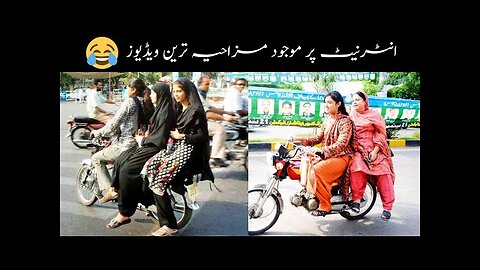 funny videos caught on camera 2022 part :- 1| funny moments Pakistani 😜🤣😍