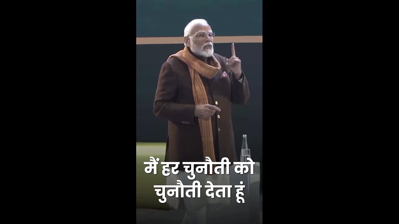 Shree Narendra Modi, Motivational Speech...