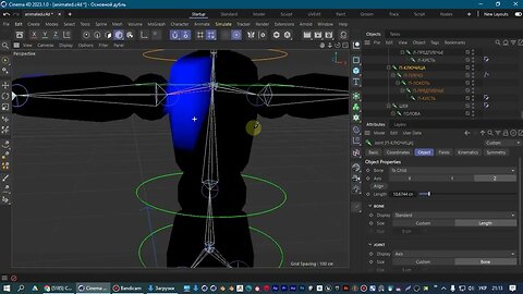 Reply to subscriber I Rig Character I Ответ подписчику I Риг Персонажа