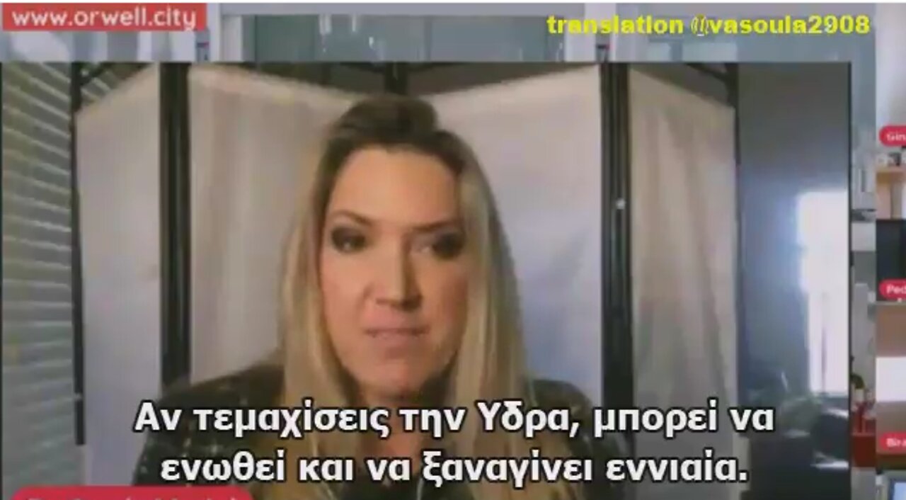 Η Dr. Carrie Madej για Υδρα, νανομποτ, γραφένιο που βρήκε στα φιαλίδια των εμβολιων