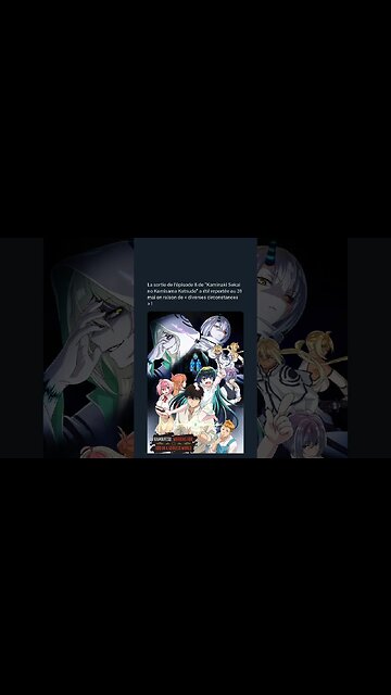 La sortie de l'épisode 8 de "Kaminaki Sekai no Kamisama Katsudo" a été reportée au 31 mai 2023