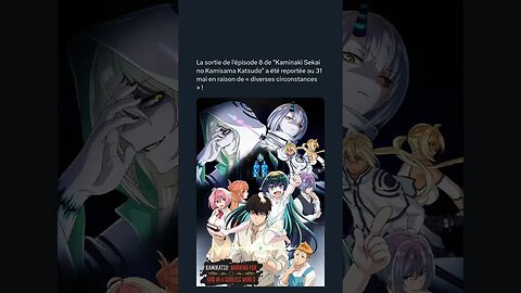 La sortie de l'épisode 8 de "Kaminaki Sekai no Kamisama Katsudo" a été reportée au 31 mai 2023