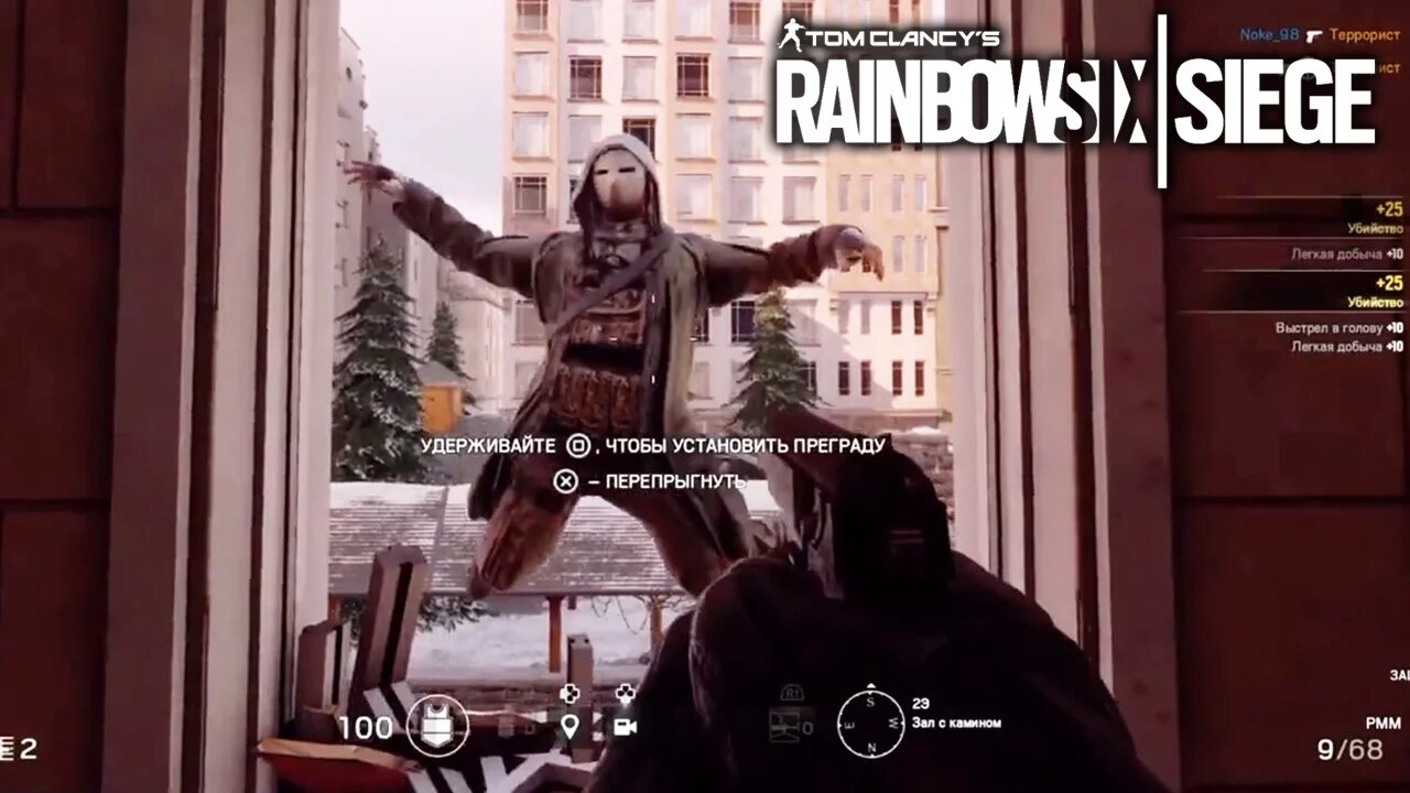 Rainbow Six Siege - Random Moments #4