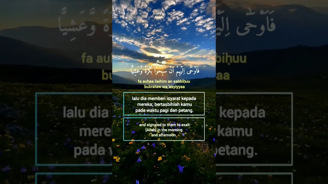 Surah Maryam Ayat 11 . #alquran #quran #murottal
