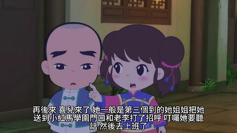 {奶爸學園}205~210章 有聲字幕小說