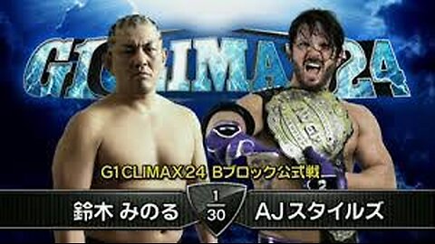 AJ Styles vs Minoru Suzuki G1 Climax 24 Highlights