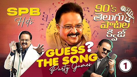 Can you Guess the Song in 10 Seconds? | SP Balasubramaniam Telugu 90s Hit Songs | Part -1