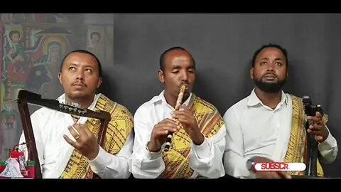 የበገና መዝሙር | የተመስጦ የበገና መዝሙር