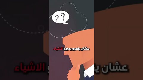 القدرة على تمييز الانماط