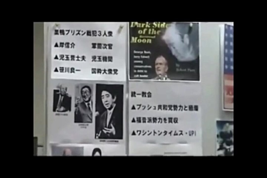 2006.08.11 リチャード・コシミズ講演会（ワールドフォーラム 2006年8月例会）