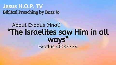 "The Israelites saw Him in all ways" - Boaz Jo