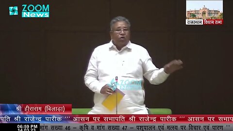 बिलाड़ा विधायक हीरा राम मेघवाल का कृषि व पशुपालन पर भाषण | Bilara MLA Heera Ram Meghwal