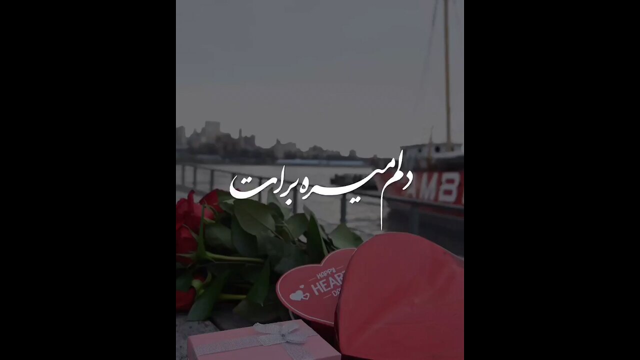 romantik