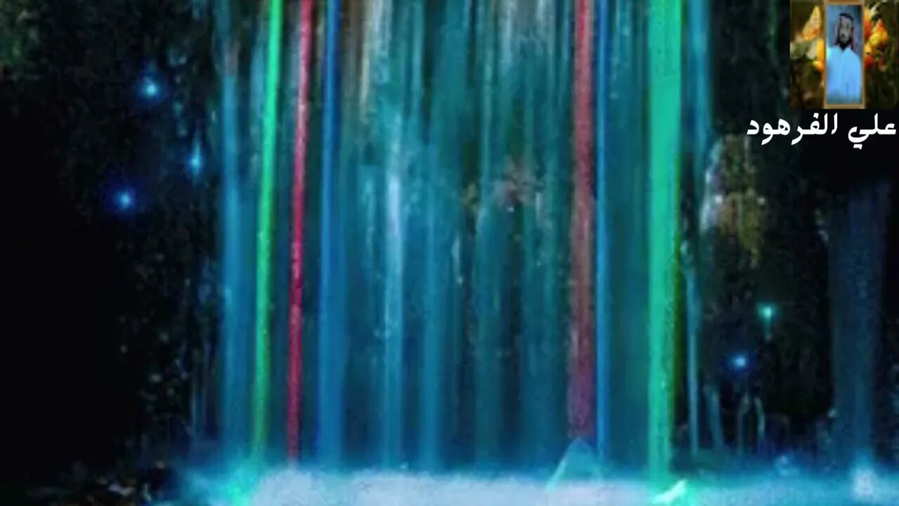 تلاوة رائعة بصوت مؤثرة قناة علي الفرهود@ALIAL-FARHOUD