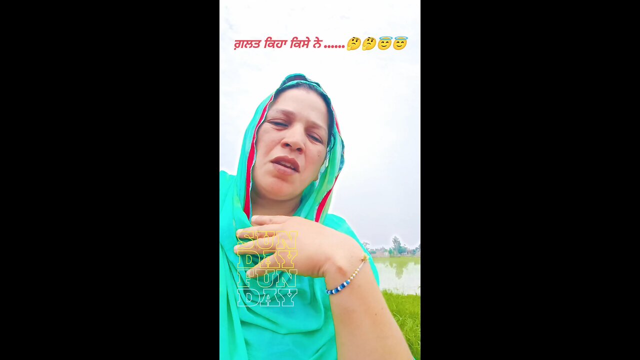 ਗ਼ਲਤ ਕਿਹਾ ਕਿਸੇ ਨੇ ....... 🤔🤔😇😇😇