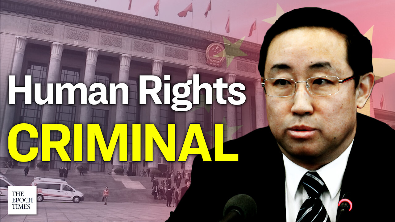 Former Chinese Minister Reported in 29 Countries for Human Rights Abuse | Epoch News | China Insider