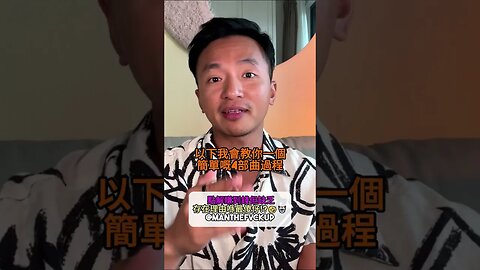 點解賺到錢但缺乏”存在理由”喺最傻仔!?🤣🤖