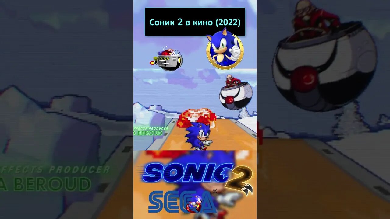 8-ми битная ностальгия 💍🦔 #shorts #sonic #sonic2 #sonicthehedgehog #sega 0122
