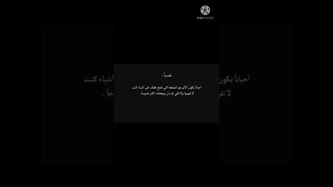 معلومات نفسية صادمة3