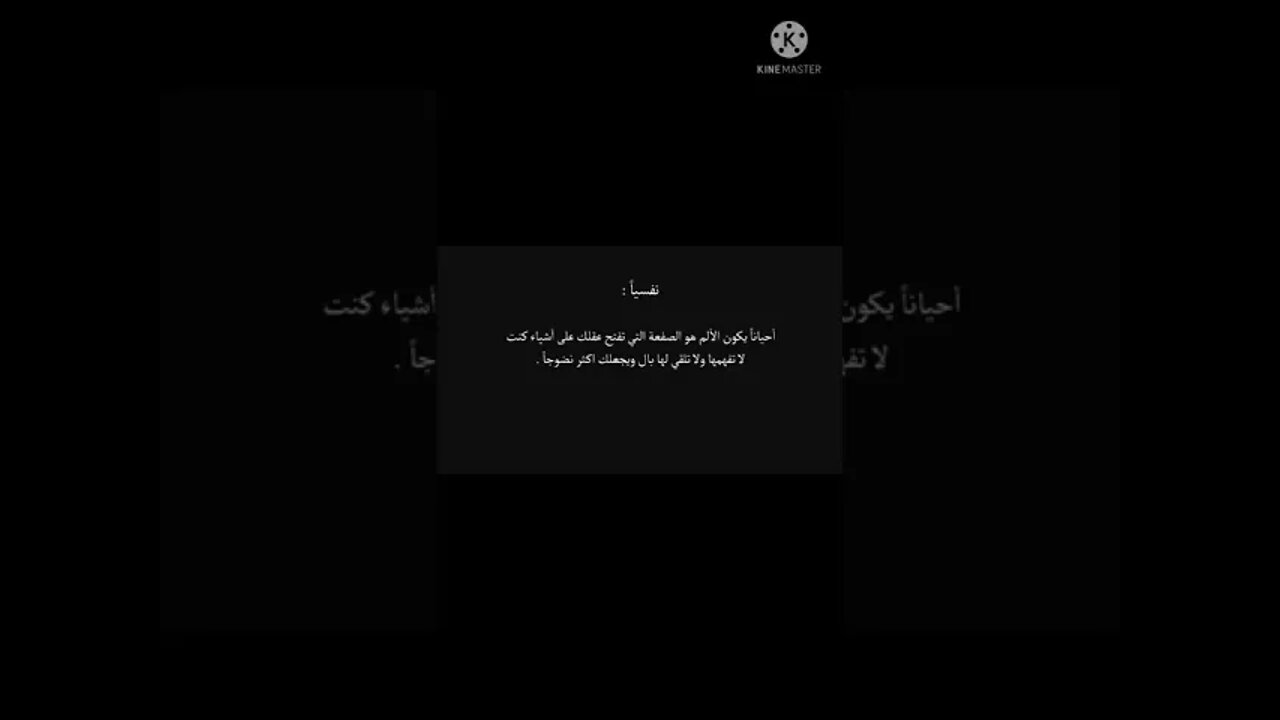 معلومات نفسية صادمة3