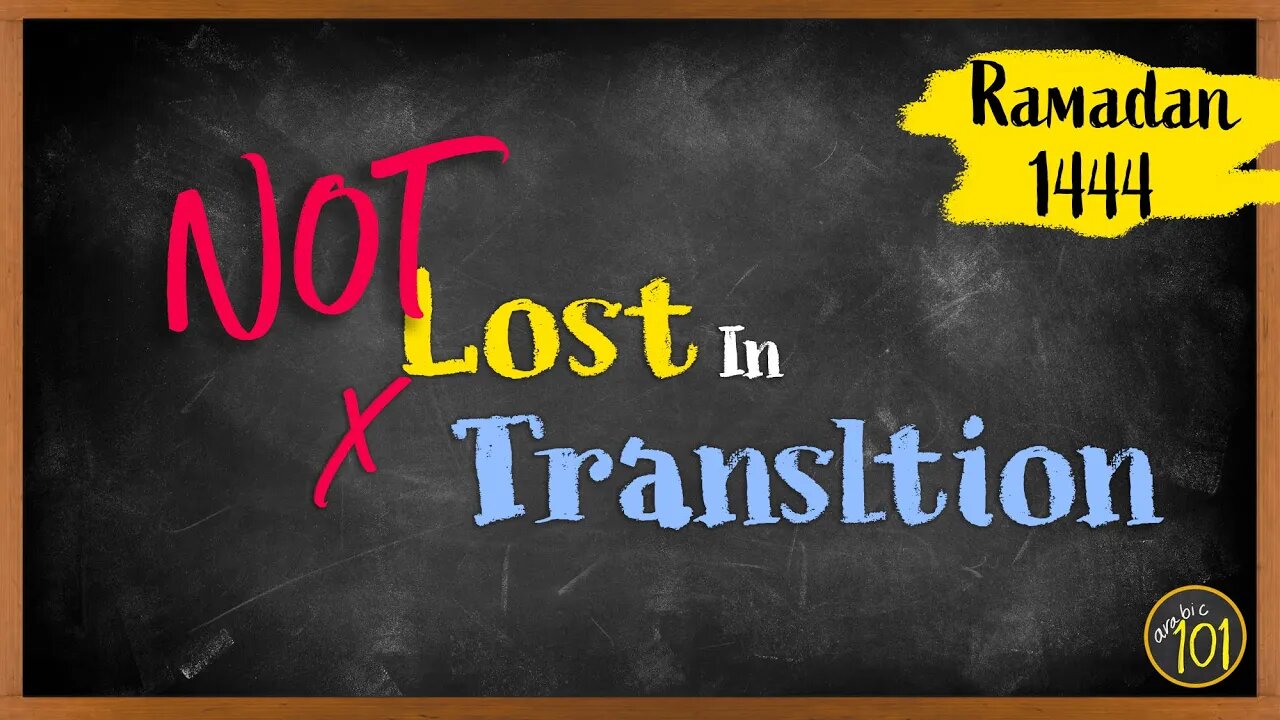 (NOT) Lost in Translation - Ramadan 1444 | Arabic101