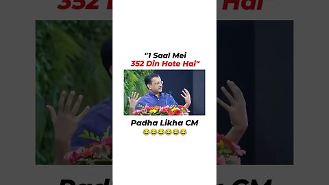 Padha likha CM 🤣🥸 #shortsindia #shortvideo #ytshortsindia #trendingshort