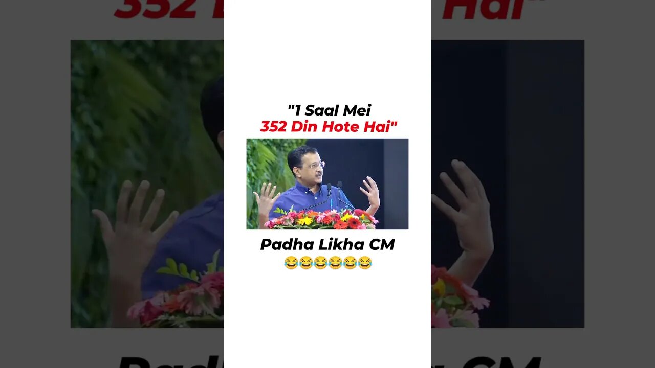 Padha likha CM 🤣🥸 #shortsindia #shortvideo #ytshortsindia #trendingshort