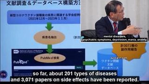 PRESS CONFERENCE FROM JAPAN'S "VACCINE ISSUES STUDY GROUP", JANUARY 11, 2024