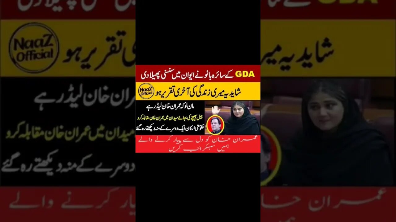 #imrankahn 💛 #pakistanipolitician #ptiloverfan 😍 #pakistaniprimeminister 💕