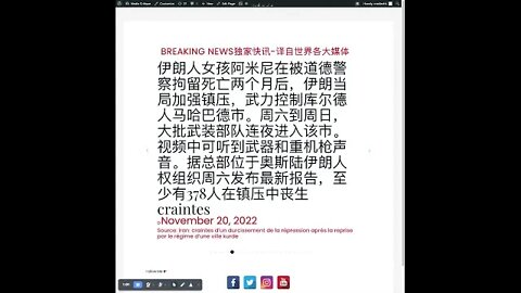 新闻快讯十一月二十一日