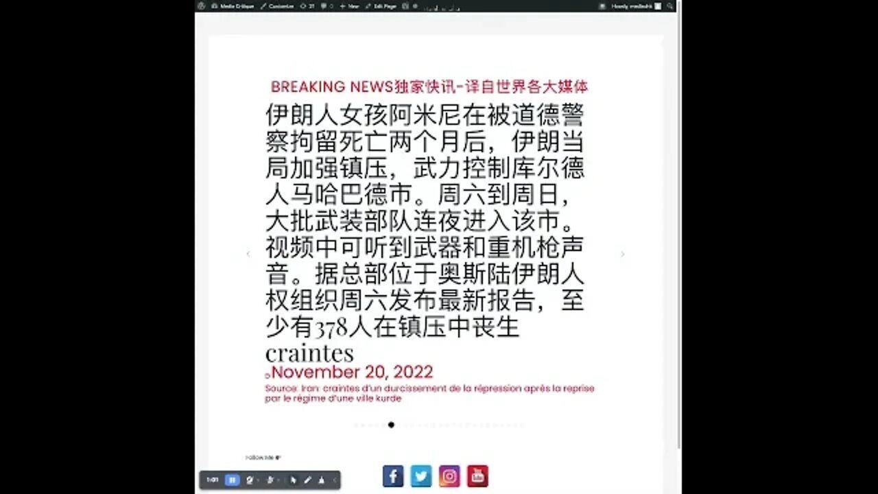 新闻快讯十一月二十一日