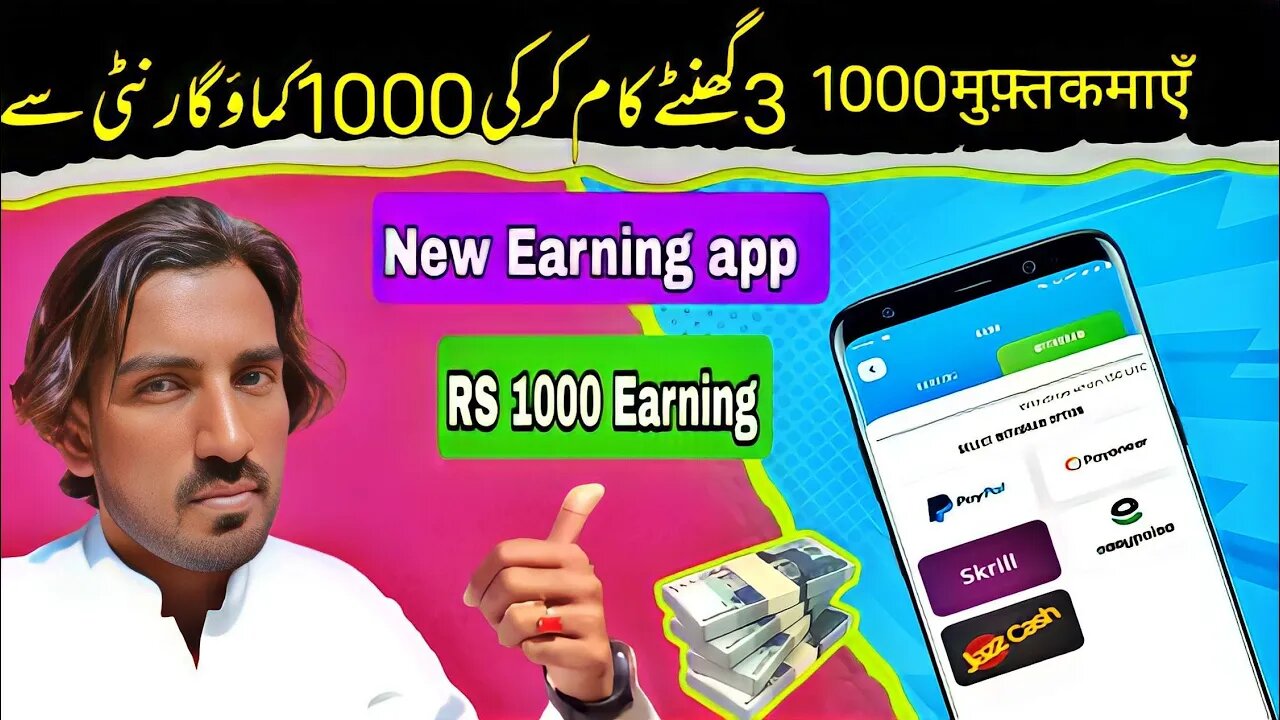 new easy earning app 2023// Earn RS 1000//without investment