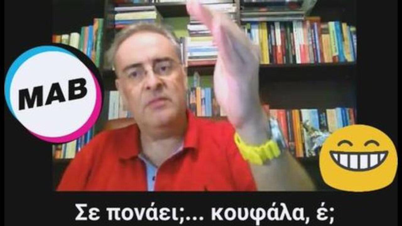 Κασταμονίτης: ο Κορωνοϊός Δεν υπάρχει!