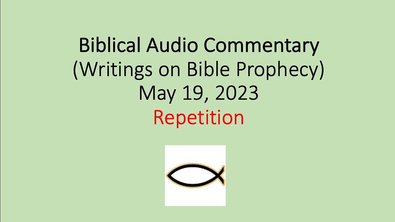 Biblical Audio Commentary – Repetition