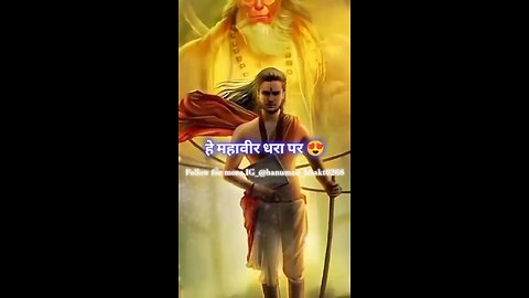 lord shree ram