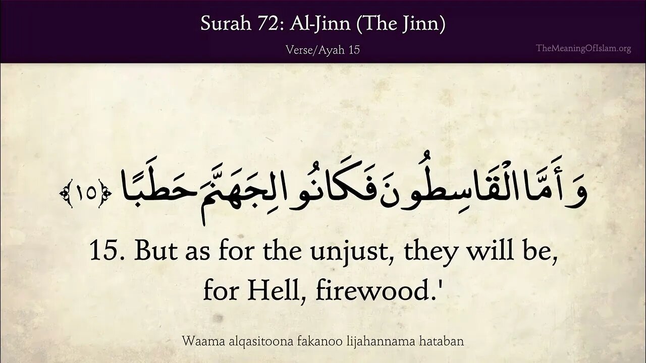 English Quran | Chapter 72 | Surah Al-Jinn ( The Spirits, The Unseen Beings )