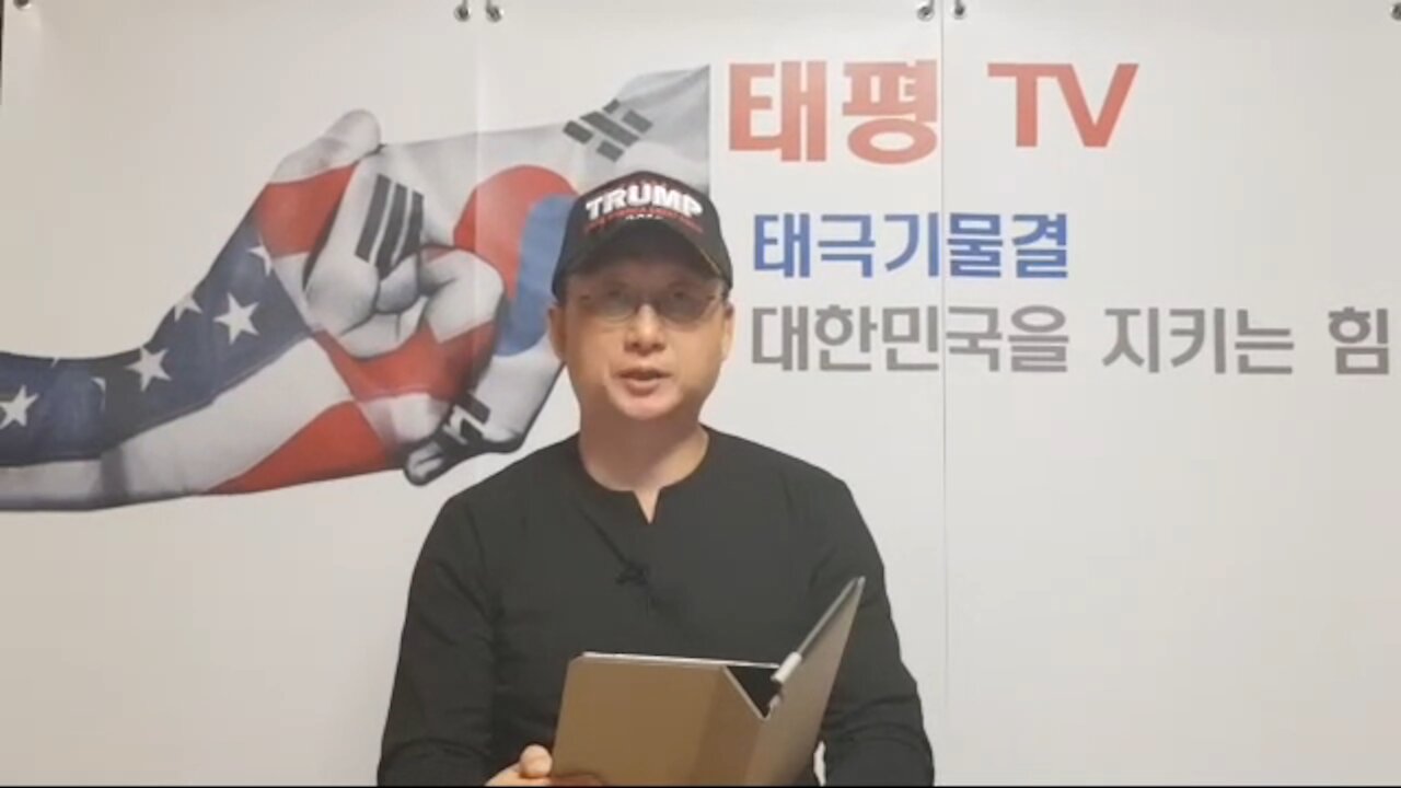 Success ★친미!반중! 태극기 집회 [모임공지] 180113+14 (토+일) [태평TV] 태평 태극기 대반격 집회안내