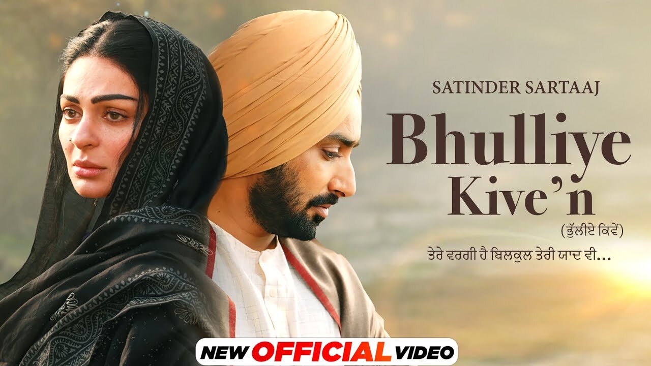 Bhulliye Kive’n (Official Video) - Satinder Sartaaj _ Neeru Bajwa _ Shayar _ New Punjabi Songs 2024