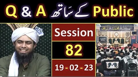 082-Public Q & A Session & Meeting of SUNDAY with Engineer Muhammad Ali Mirza Bhai (19-Feb-2023)