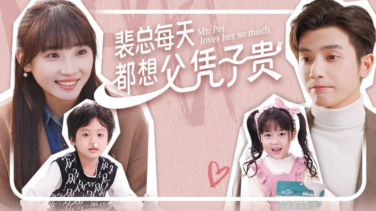 Unexpected knot: My Husband is a tycoon