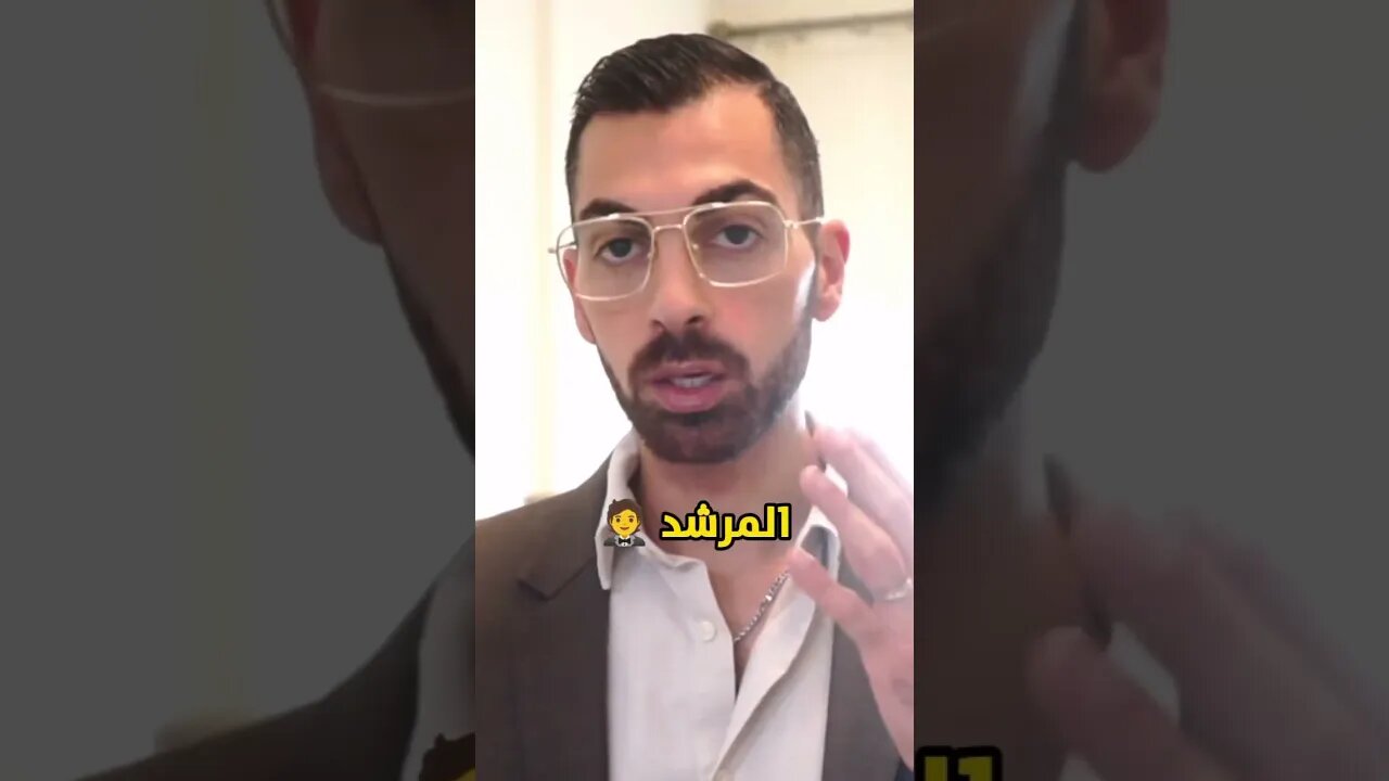 تعرف على دور المرشد والقدوة 🤵في نجاح بالحياة 🎯