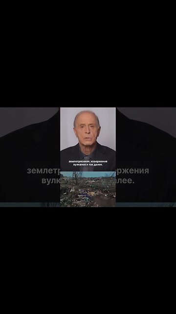 Через 7 лет на Земле почти не останется живого места!