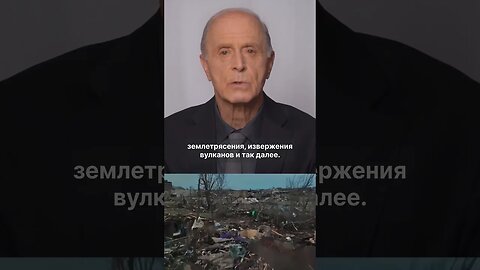 Через 7 лет на Земле почти не останется живого места!