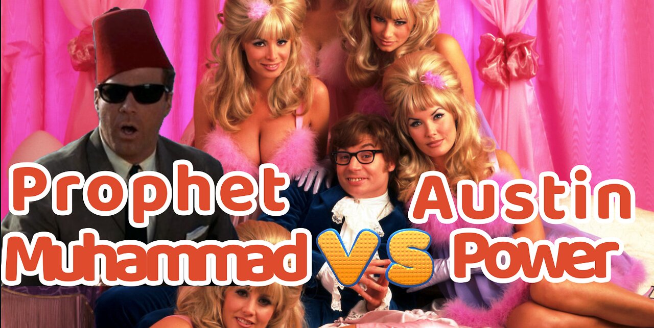 Prophet Mohammed versus Austin power in bed!