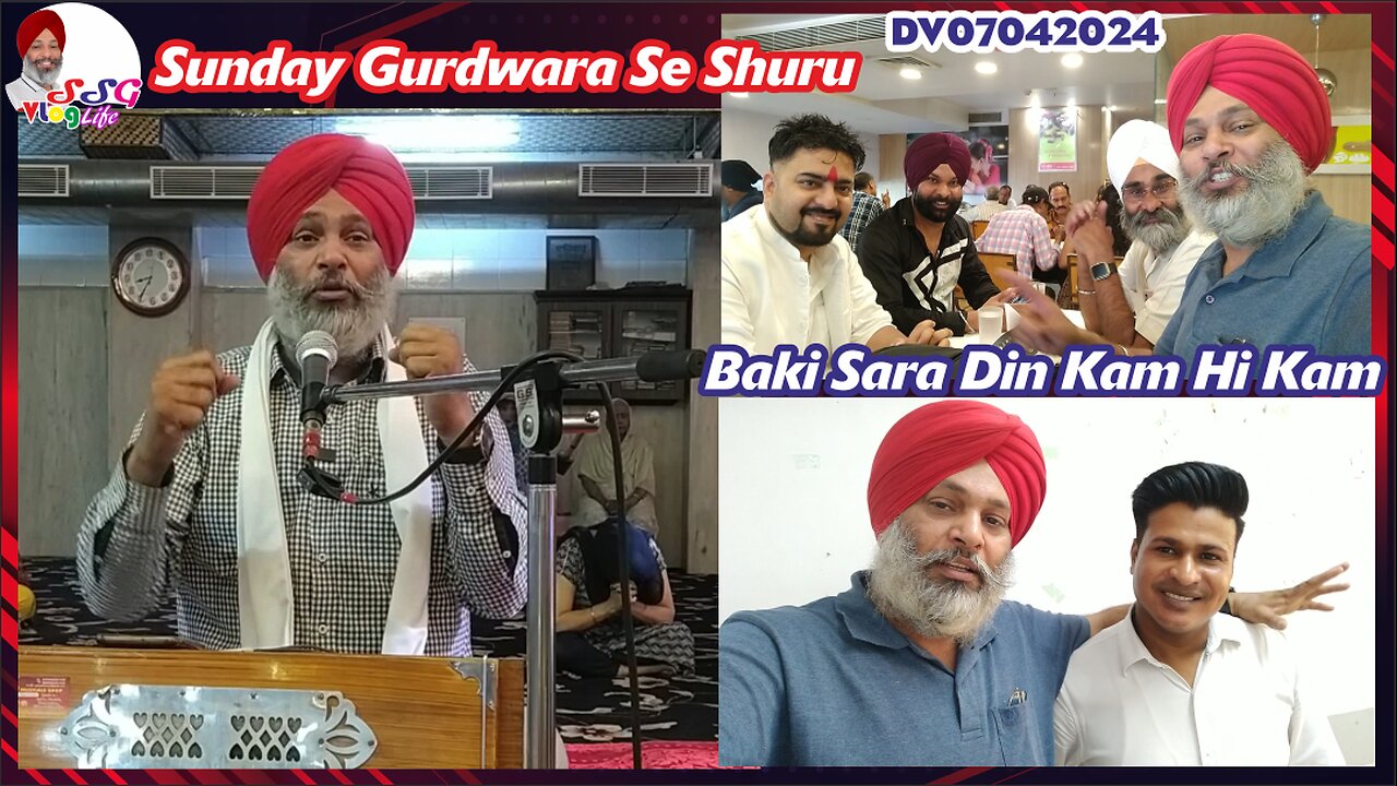 Sunday Gurdwara Se Shuru | Baki Sara Din Kam Hi Kam DV07042024 @SSGVLogLife