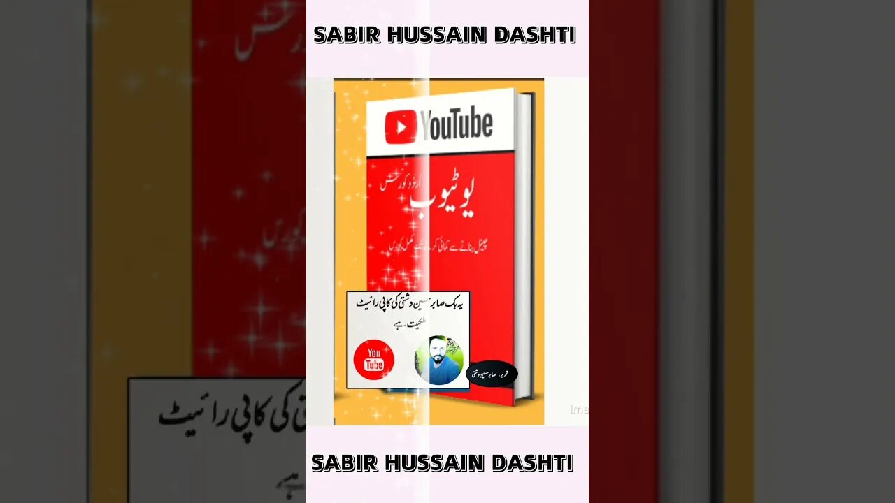 YOUTUBE BOOK.COMPLET TATURIAL CHENNEL MONITIZTION BOOK