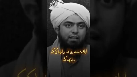 engineer Muhammad Ali Mirza #islamicstatus #shortvideo