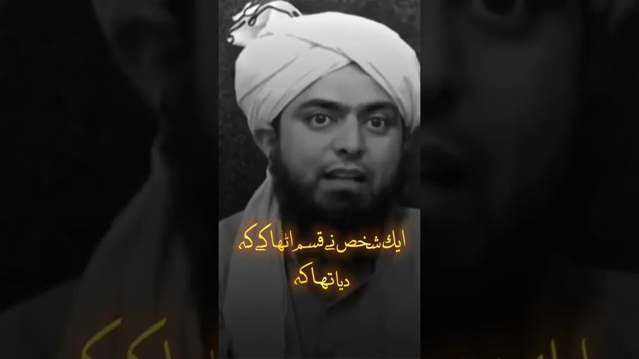 engineer Muhammad Ali Mirza #islamicstatus #shortvideo