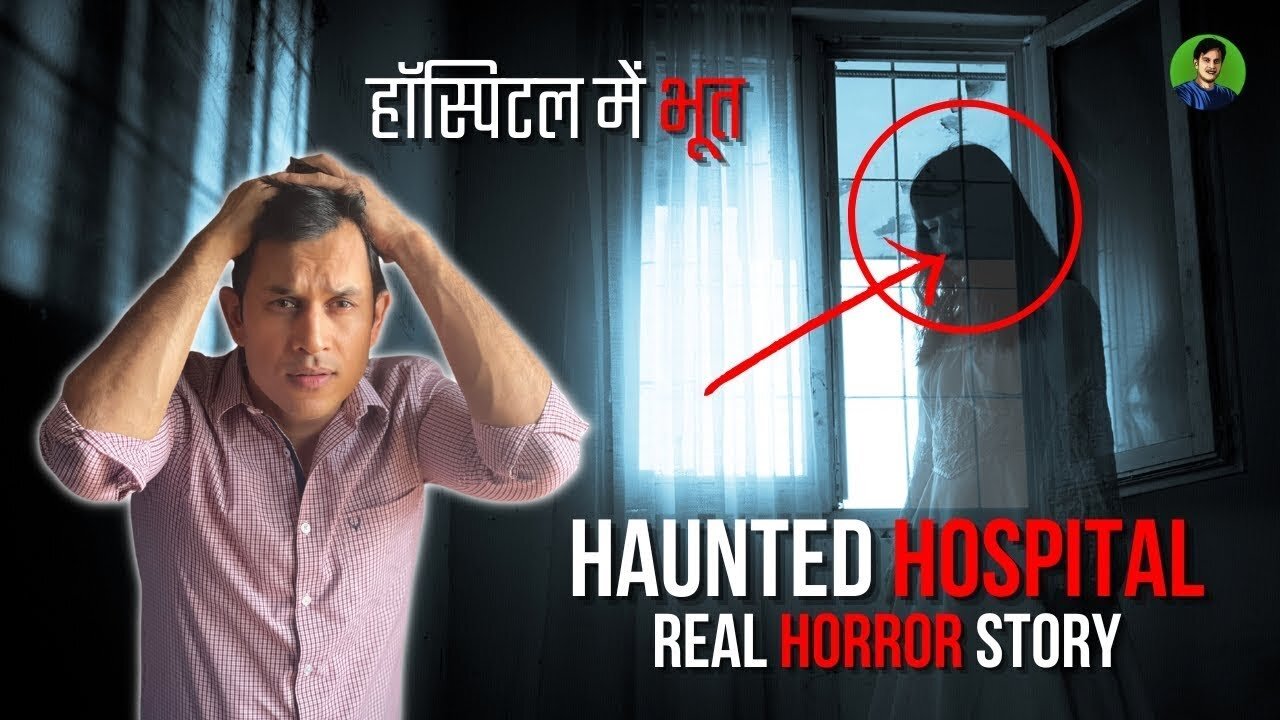 Haunted Hospital Real Horror Story | Prince Singh