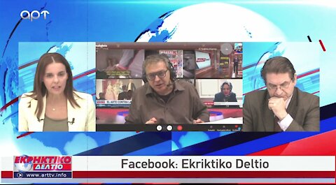 Ο Στέφανος Χίος στο Εκρηκτικό Δελτίο του ΑRΤ 03-11-2021